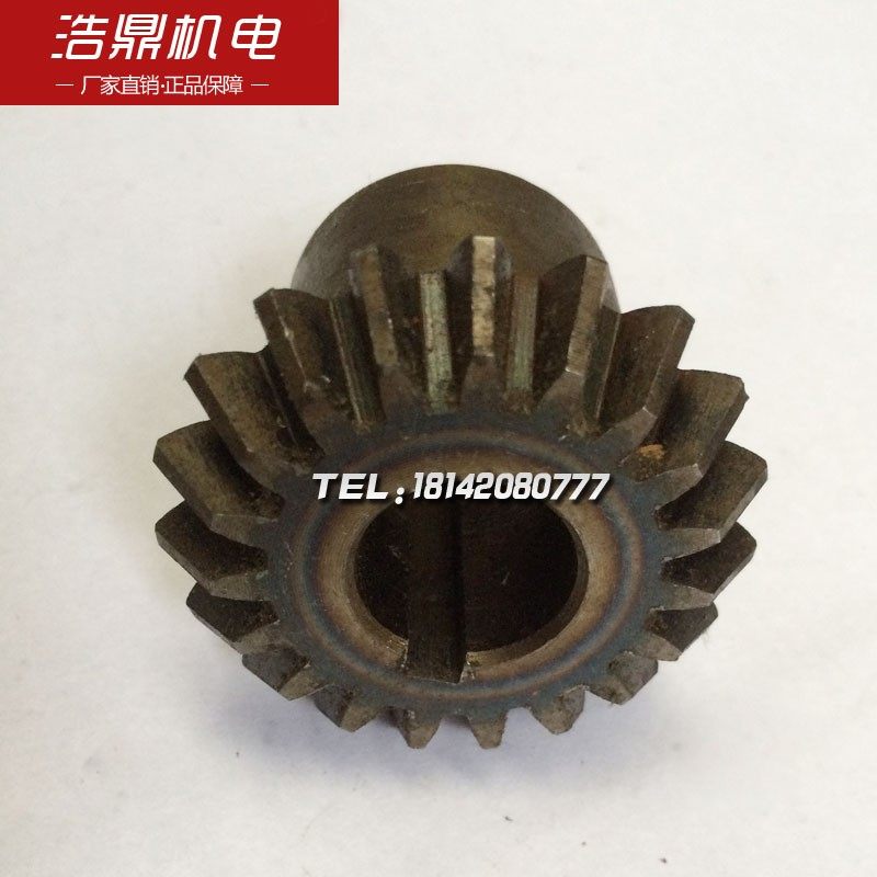 抚顺机床厂b5032机床配件插床配件小丝杆伞齿轮小齿轮Z19 L333
