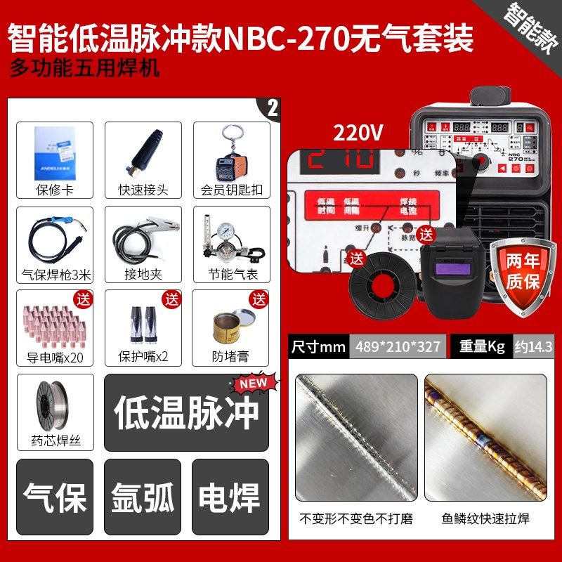 安德利二保焊机氩弧焊冷焊等离子切割电焊机无气气保焊一体机220v,珠宝/钻石/翡翠,翡翠裸石/蛋面,淘宝优惠券,粉丝福利购,淘宝优惠卷