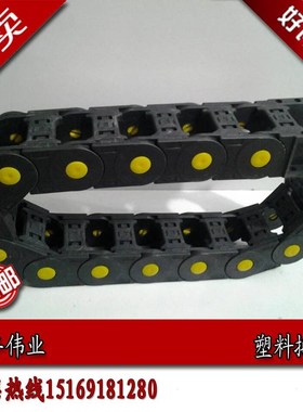 WYTL坦克链尼龙拖链/工程塑料拖链/电缆拖链 25*57全封闭桥式系列