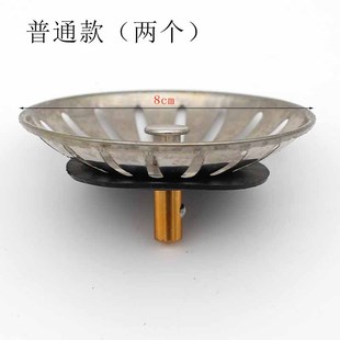 不锈钢水槽塞子洗菜盆蓄水池提篮盖子提笼菜池子塞头水斗堵塞配件