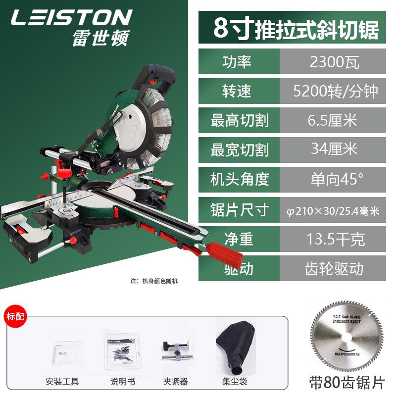 锯铝机铝合金木工切割机多功能高精度45度推拉式拉杆斜切锯切铝机,搬运/仓储/物流设备,机械式停车设备（立体停车库）,淘宝优惠券,粉丝福利购,淘宝优惠卷