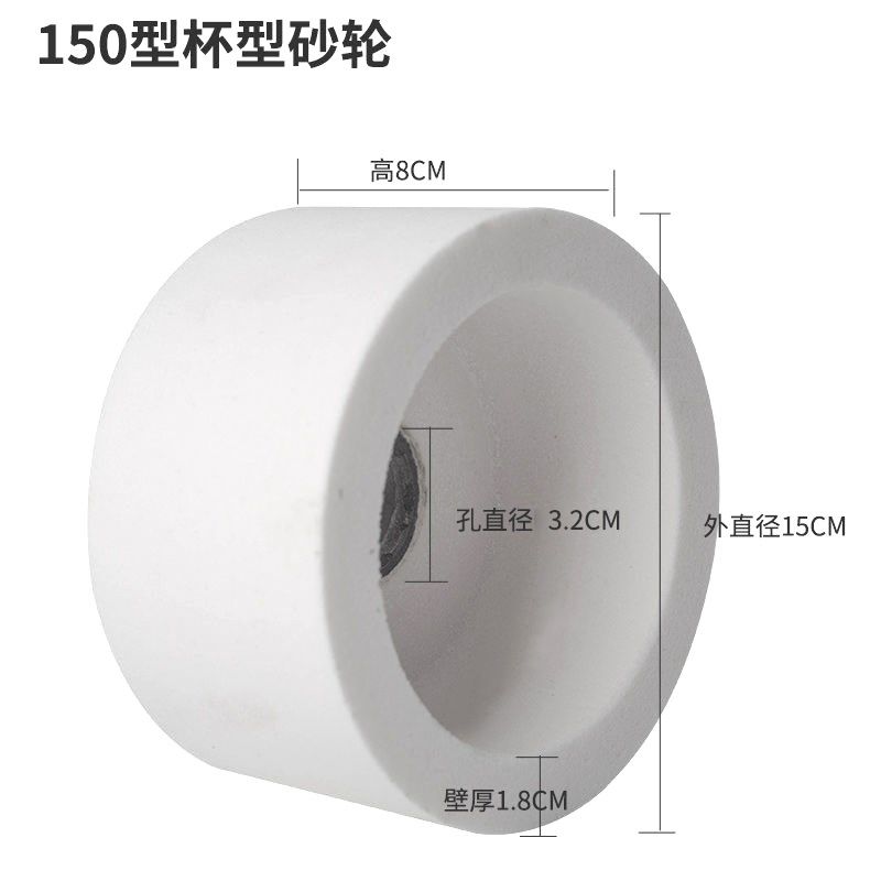 德国进口白刚玉杯型砂轮磨刀机专用工业杯形沙轮石破碎机粉碎机刀,特色手工艺,其他特色工艺品,淘宝优惠券,粉丝福利购,淘宝优惠卷