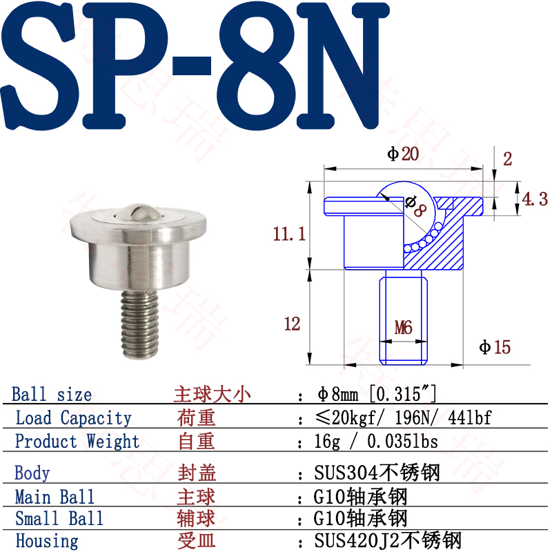 重型万向球牛眼轮圆柱直筒精密不锈钢螺杆万向球滚珠SP15-FL轴承