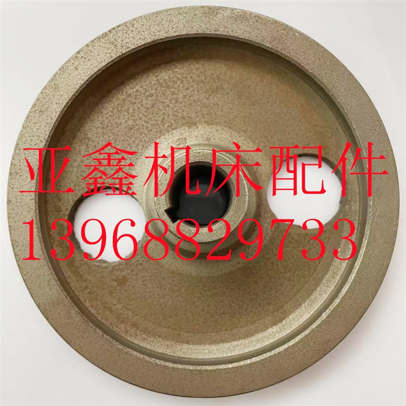 车床配件 CA6140 CA6150沈阳15020 油泵皮带轮 160/内20/1槽