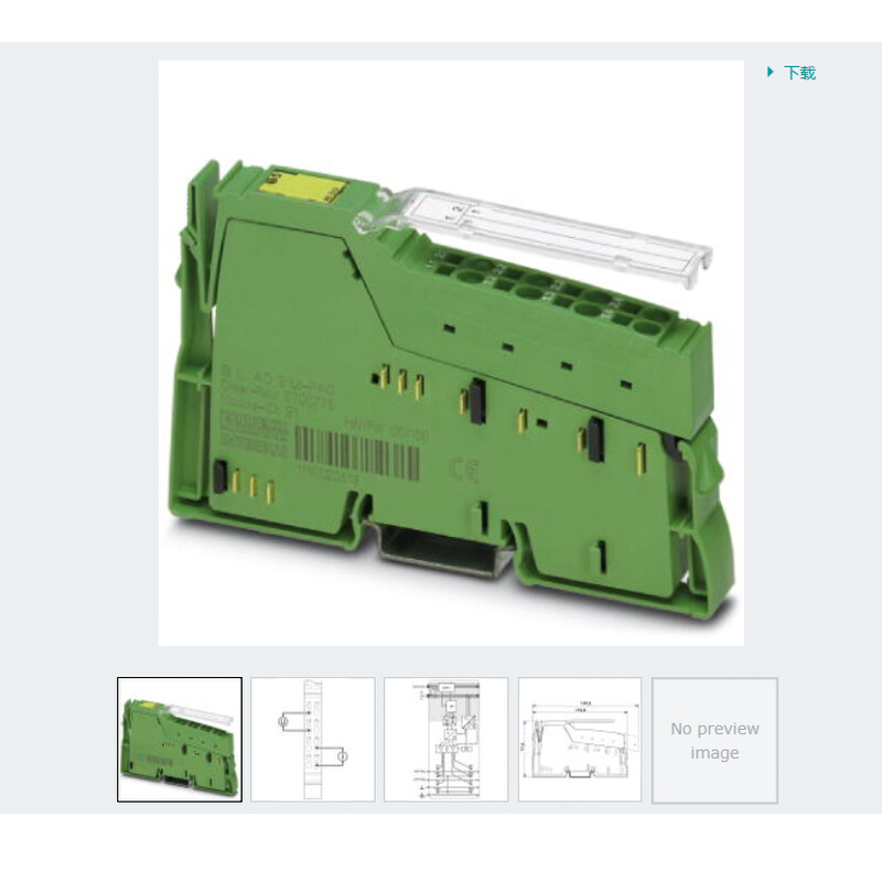 IB IL AO 2/U/BP-PAC - 2861467菲尼克斯Inline模块 电子元器件市场 电源 原图主图