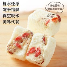 女士减肥专用代餐0脂肪0卡无糖适合减脂期吃的食物冻干免煮冲泡燕窝银耳羹即食红枣桂圆枸杞莲子百合桃胶营养高钙高蛋白轻食低负担