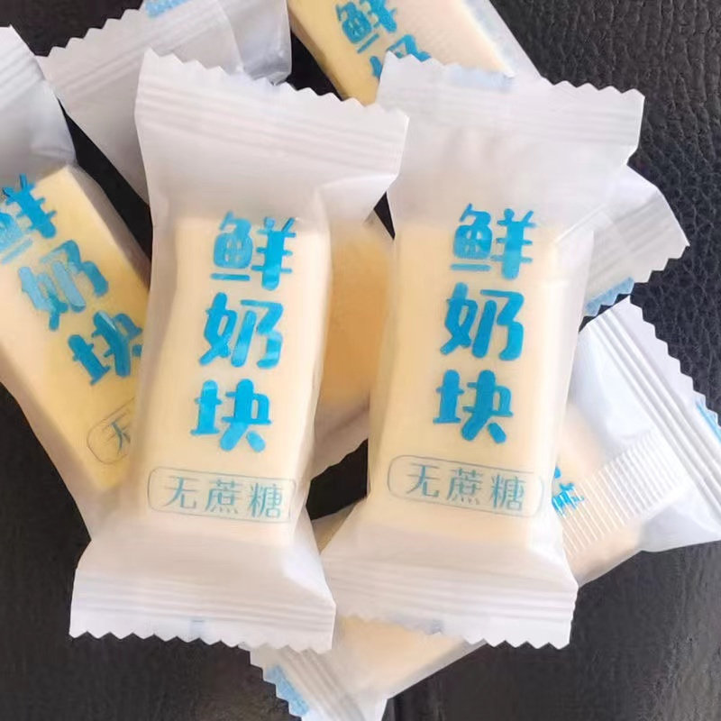 鲜奶块无蔗糖独立包装原味奶制品休闲零食食品乳制品奶酪块奶干