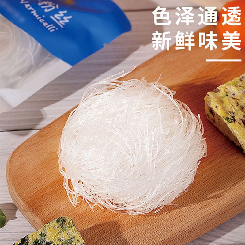 0脂肪魔芋粉丝粉条方便即食冲泡速食饱腹麻辣烫免煮代餐主食