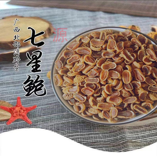 适合减脂期代餐食物低脂低卡低热量无添加剂减肥餐食品大连小鲍鱼干淡晒海水产品海鲜干货佛跳墙食材礼盒营养滋补高蛋白健康食品