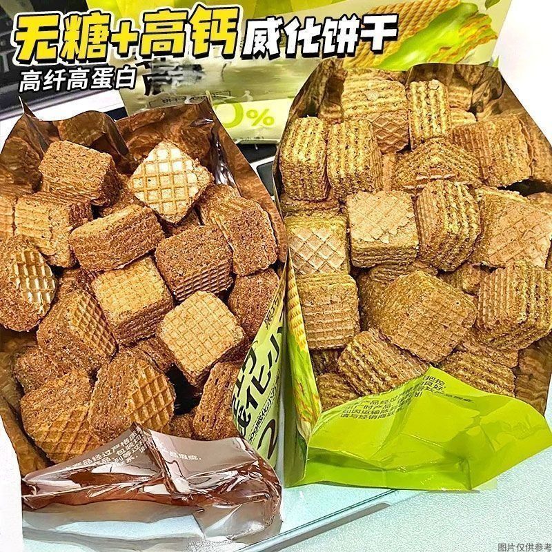 无糖高蛋白威化饼干高钙乳清能量棒代餐健身零食