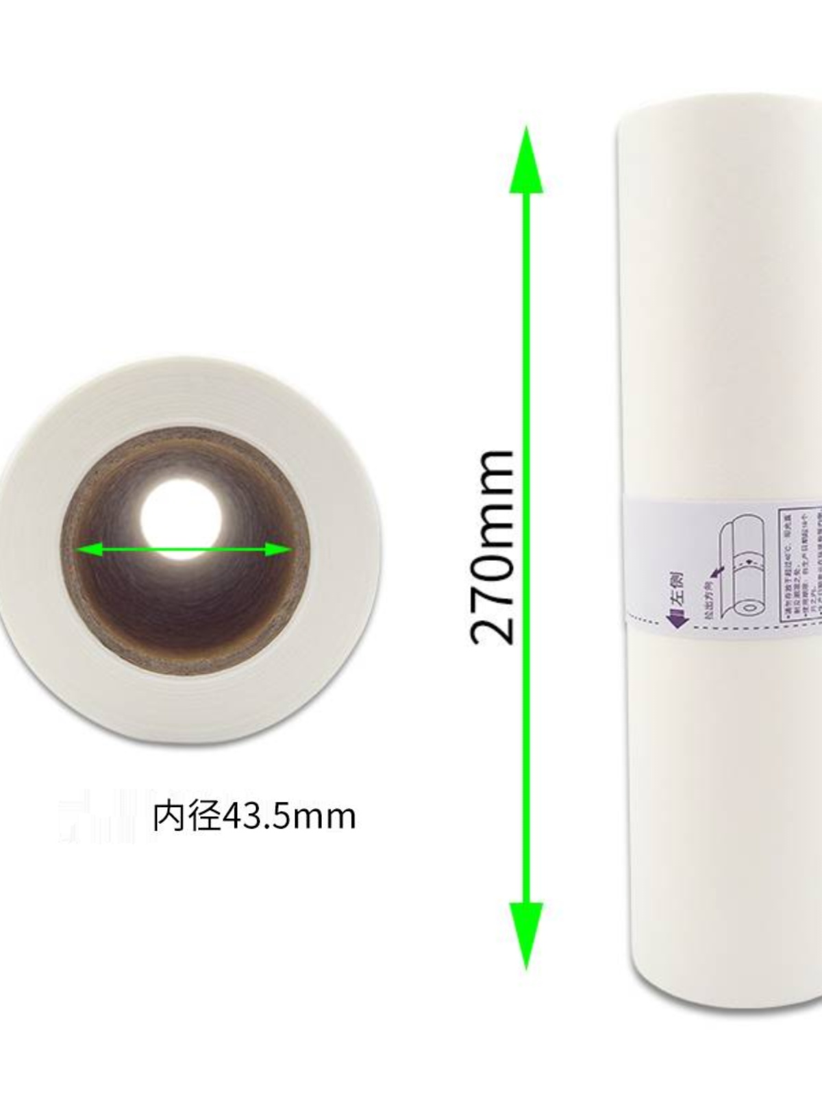 鑫天印适用学印宝57A01C速印机版纸小举人58A01C数码印刷机蜡纸理