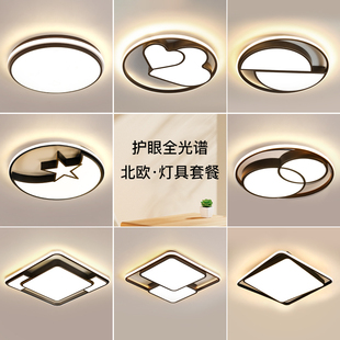 書房現代簡約黑色大氣中山燈具18 臥室燈led吸頂燈主房間2024新款