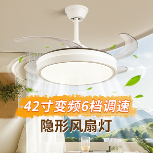 吸顶家用客厅餐厅卧室电扇灯吊灯灯具18 隐形风扇灯吊扇灯2024新款