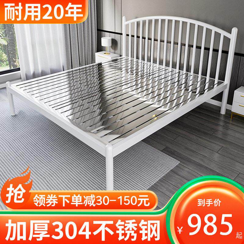 加厚不锈钢床1.5米1.8人双人床欧式简约家用网红非铁艺床架304