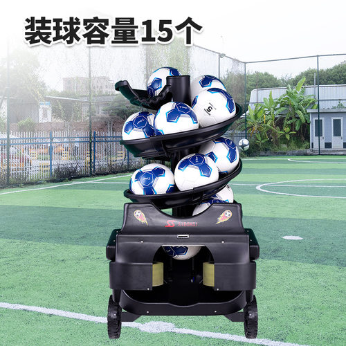 斯波阿斯F2101单多人自动智能足球发球机训练习发射器材教练机