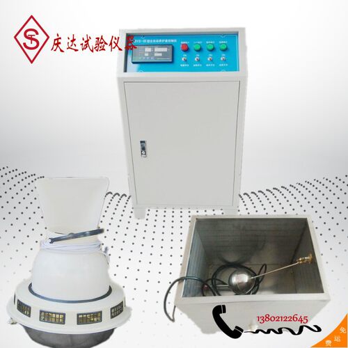 BYS-3标准养护室自动控制仪，养护室加湿器，养护室控制器