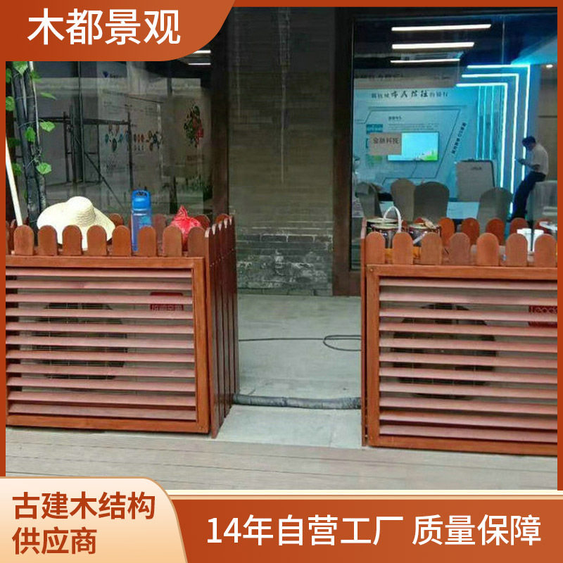 樟子松防腐木花架花箱栅栏花盆爬藤架户外围栏庭院装饰花槽隔断架