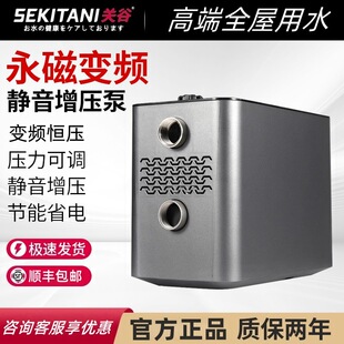 关谷不锈钢家用变频恒压增压泵全自动全屋自来水热水器加压泵