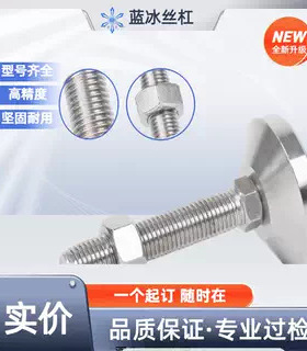 J-WAC/WAG/WAK/WAM01 02 05 06 08 09 10 11 12 13防震脚杯中载型