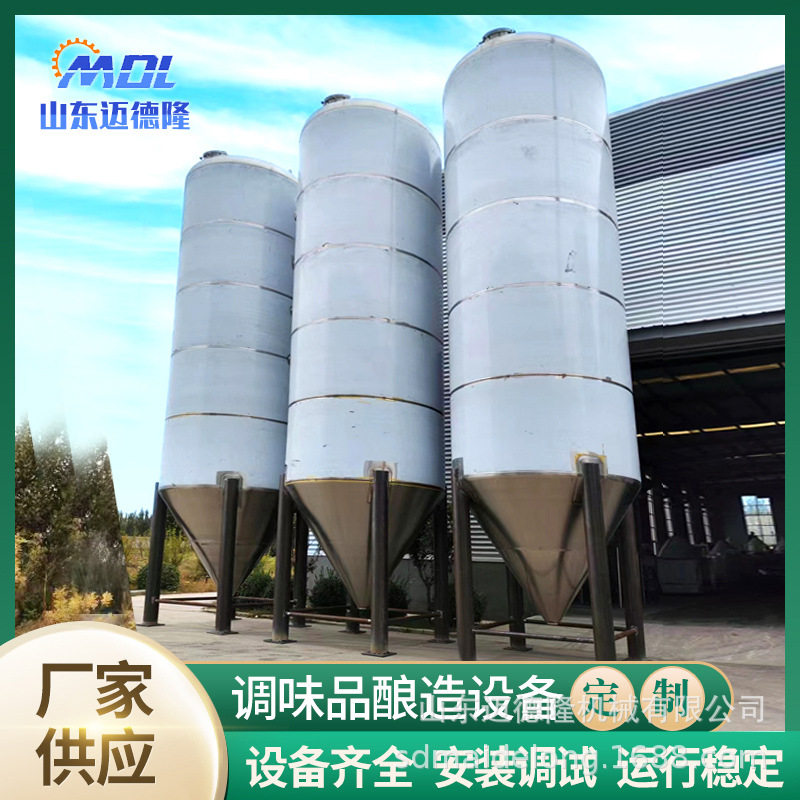 源头厂家供应不锈钢小型液体灌 酿醋设备 酱油调味品生产线,清洗/食品/商业设备,奶罐/储罐,淘宝优惠券,粉丝福利购,淘宝优惠卷