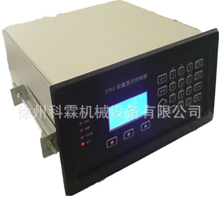 科霖KL2105称重仪表， 给煤机积算器， 称重仪表厂家