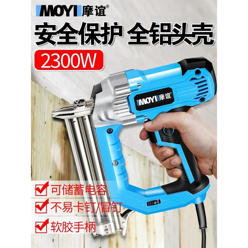 钉枪木工射钉专用枪打钉器气钉枪电动f30直钉抢钢排钉汽丁电订枪