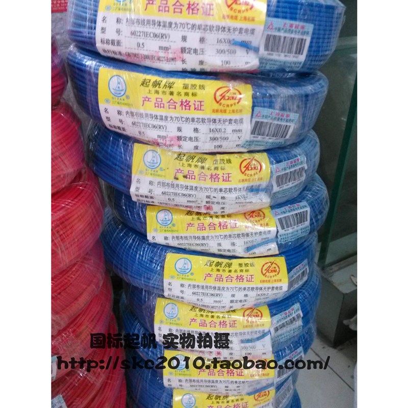 国标纯铜RV0.5 0.5平方国标单芯线多股软铜线特软连接W导线足100