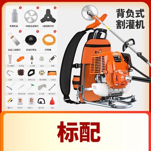 伐木者割草机4031D背负式w四冲程小型多功能农用家用除草机伐木者