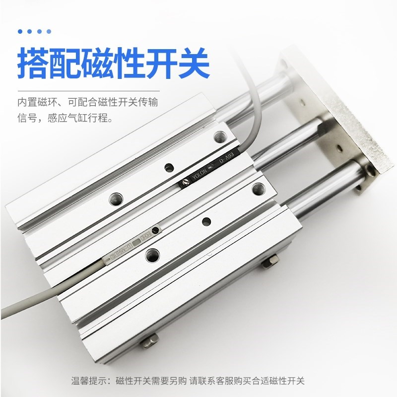 三轴三杆气缸mgpm12MGPL带导杆TCM/L1210/25/50/75/1U00/125/150