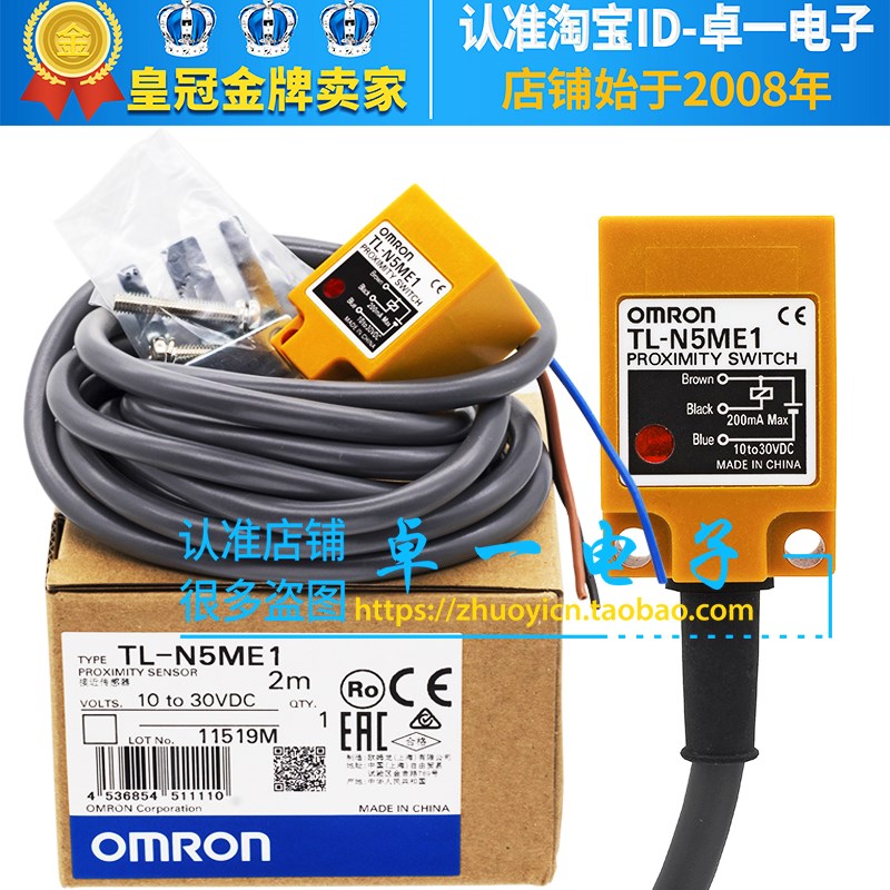 一欧姆龙接近感应开关TL-N20ME1-N10ME1-N5ME1 MTD1 MF1 ME2