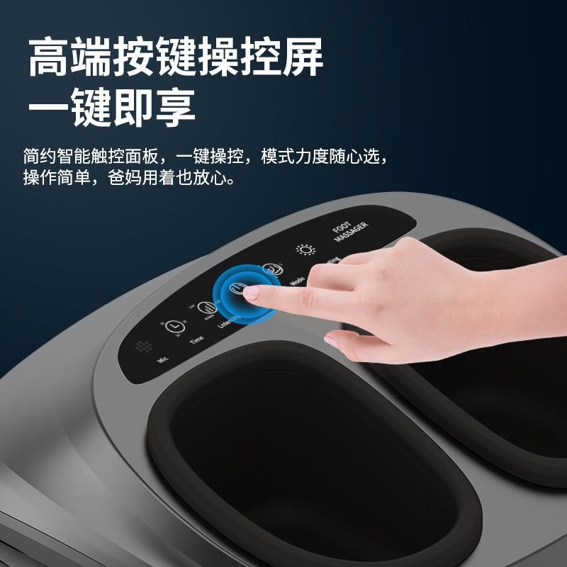 足疗机腿部按摩器家用全自动足疗仪电动加热揉捏V足底穴位按摩仪