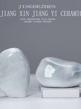 新中式软装样板开业招财饰品x书房陶瓷玉石头摆件装饰抽象假山布