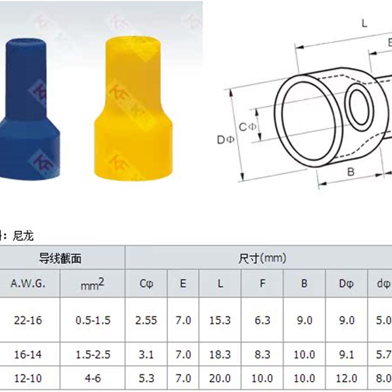 特价克爱斯KF 终端绝缘接头CEF1.2G5 尼龙压线帽 高品质500祇