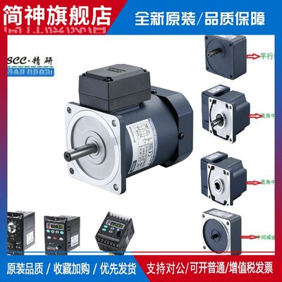 适用精研标准电机 90YS120GV22,90xYS120GY22,90YS120GY38,90YT12