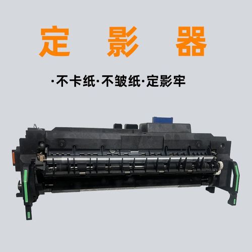 理光彩色复印机5503 3352 5002 5502 6055 6R004定影器膜加热组件