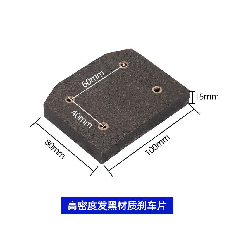 空压碟式制动器蝶刹车片方形摩擦F片皮分切机气动工业机械圆盘