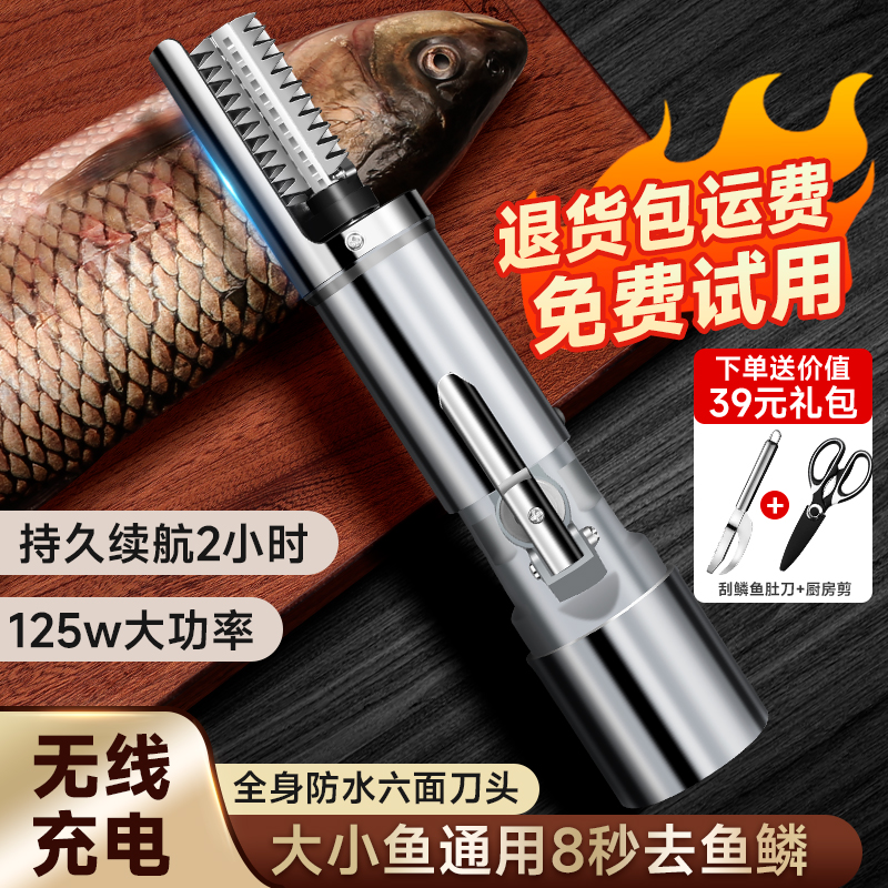 【荣获4项专利】千万家鱼档推荐