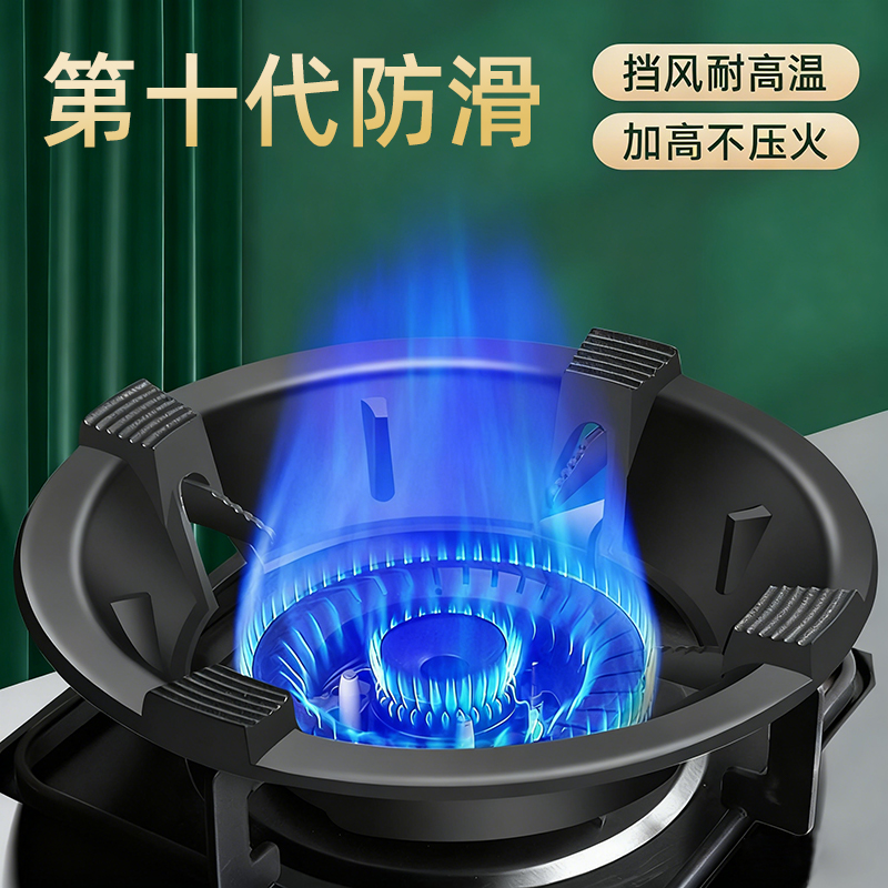 【升级防滑丨滑锅包退】防风罩