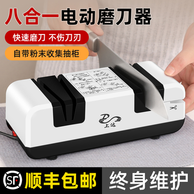 【顺丰包邮】磨刀机全自动小型