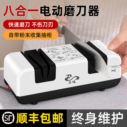 【顺丰包邮】磨刀机全自动小型
