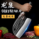 菜刀家用锻打斩切两用圆头锋利斩骨厨房砍骨头刀具官方旗舰店正品