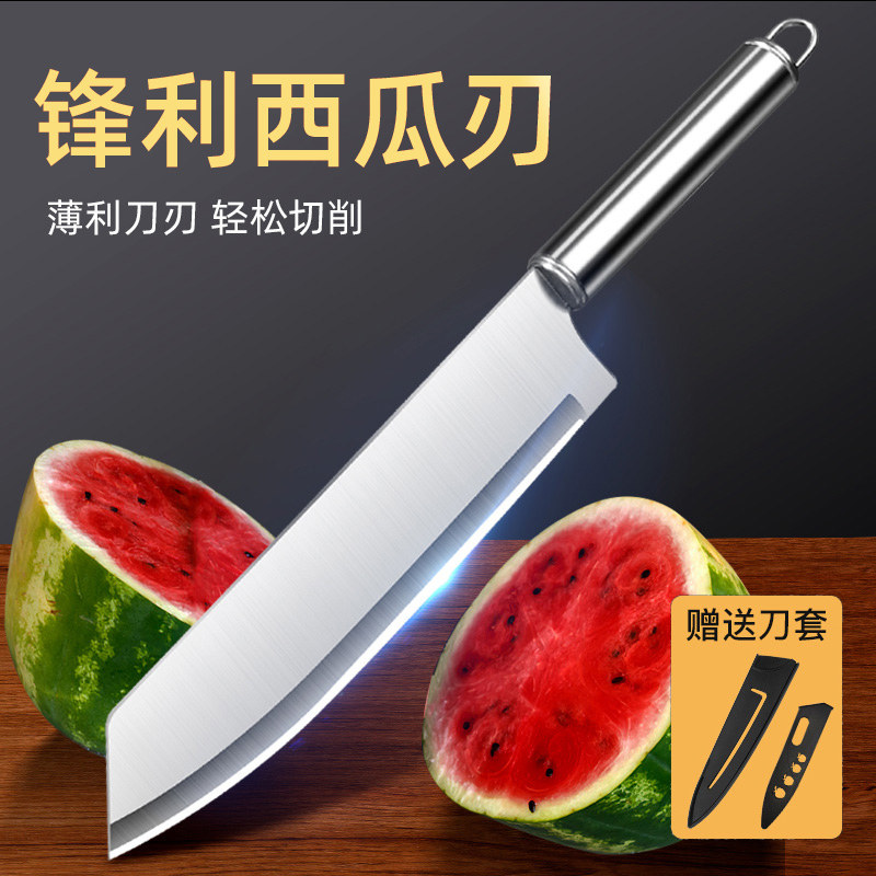 切西瓜刃大号加长神器不锈钢超锋利水果刀宿舍商家用学生专用小刀图片