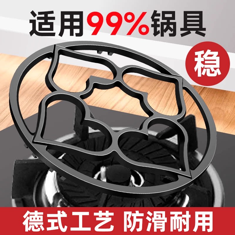 适用于方太燃气灶支架图片