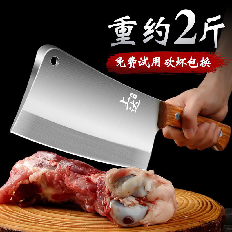 【敢承诺砍坏换新】砍大骨刀刀图片