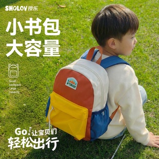 撞色拼接双肩包儿童轻便大容量小学生书包户外背包男女孩网红包包