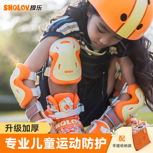 儿童轮滑滑板平衡车专业头盔护具