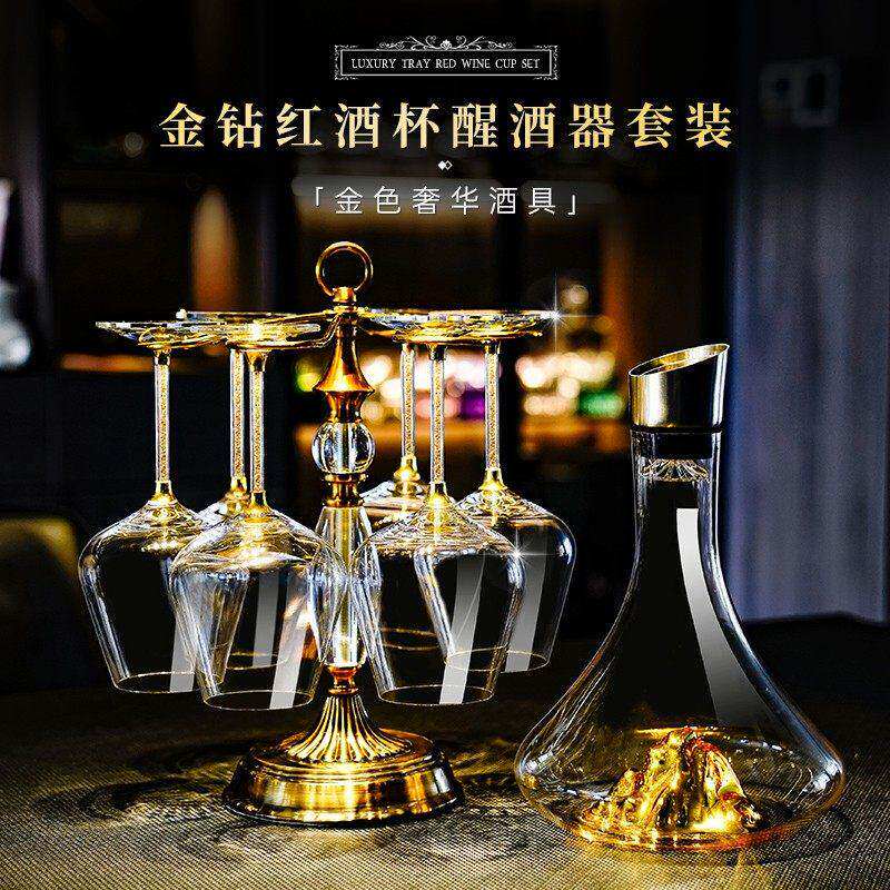 德国红酒杯醒酒器家用套装金山醒酒器古典水晶高脚杯大肚勃艮第杯