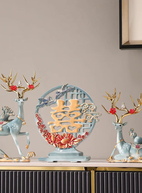 新婚礼物送新人情侣客厅玄关酒柜摆件家居装饰品订婚闺蜜结婚礼品