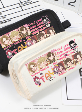 stayc黛女团周边裴秀珉SUMIN同人粉丝应援小卡吧唧学生笔袋文具袋
