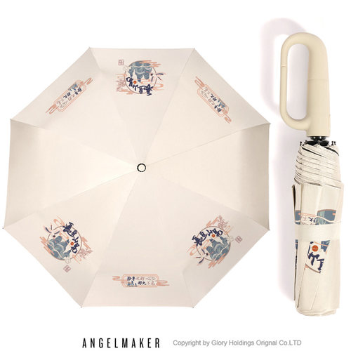 盗墓笔记动漫同人周边雨伞晴雨伞